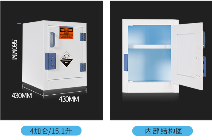 凈氣型通風(fēng)柜